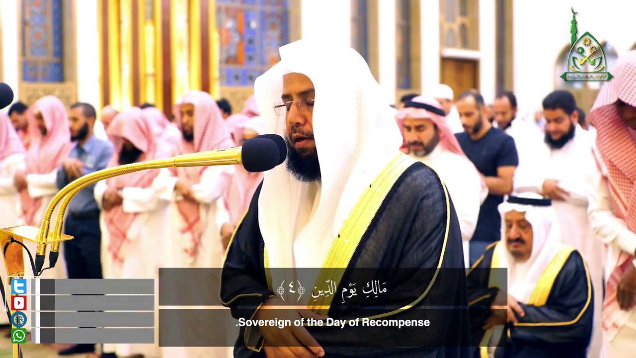 ( إن الله وملائكته يصلون على النبي ) تلاوة مُباركة لفضيلة الشيخ د. خالد الغامدي بجامع السويدان