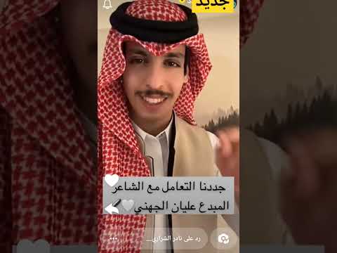 ليل الشتاء نادر الشراري حصري