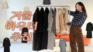 Winter Ready. 8 Long Coats, Short Coats, Mustangs, and Shearling Jackets Reviewed ❄️☃️🤍🐻‍❄️ Heavy... screenshot 5