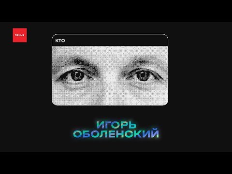 «История любви и спектакля „Юнона и Авось“ — судьба Резанова» - Игорь Оболенский