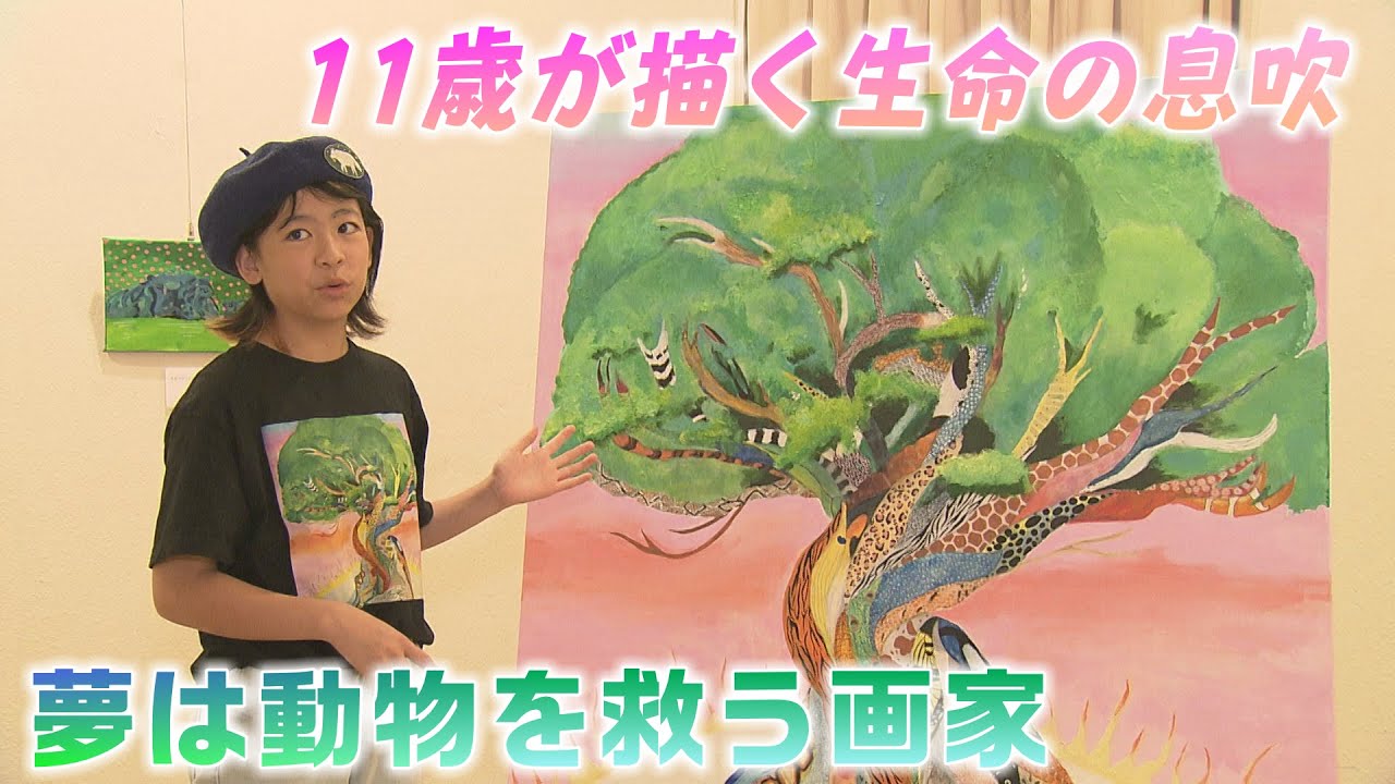 Elementary school artist