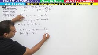Class 10 Maths (Ex 3E Q44) Linear Equation in 2 Variable (R S Agarwal 2019)