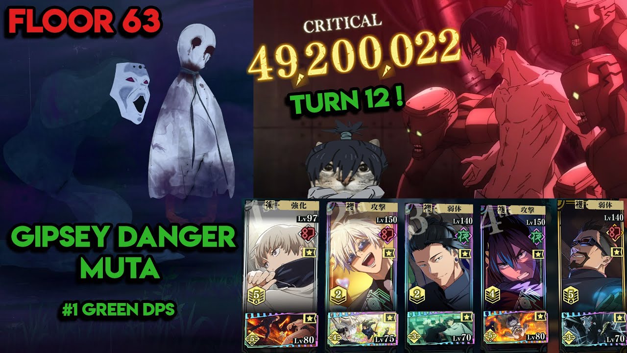 Floor 63 SLAUGHTERED by Muta | Continues to be the best green DPS annihilating Illusory Tower! 夢幻廻楼