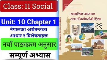 Class 11 Social Studies Unit 10 Chapter 1 | Class 11 Social Chapter 1 Exercise Notes