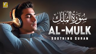 Ramadan Special | Surah Al Mulk سورة الملك | Relaxing Heart Touching Recitation | Zikrullah TV