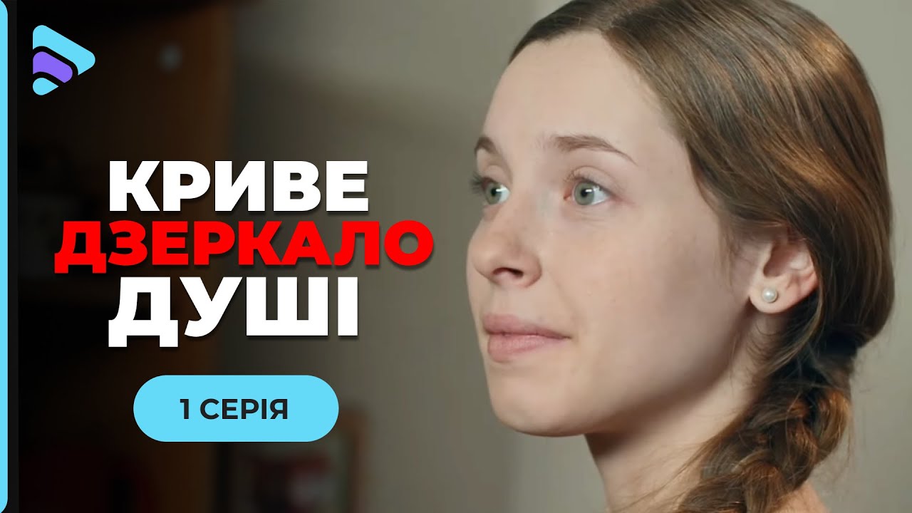 Постельная Сцена С Мариной Куклиной – Кривое Зеркало Души 2013 Постельная Сцена С Мариной Куклиной – Кривое Зеркало Души 2013