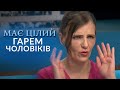ЖАХ СПИТЬ та живе з двома ЧОЛОВІКАМИ маючи четверо ДІТЕЙ Говорить Україна Архів