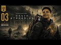 🛰️ ALÉM DO HORIZONTE: Explorando as paisagens de Death Stranding  #3