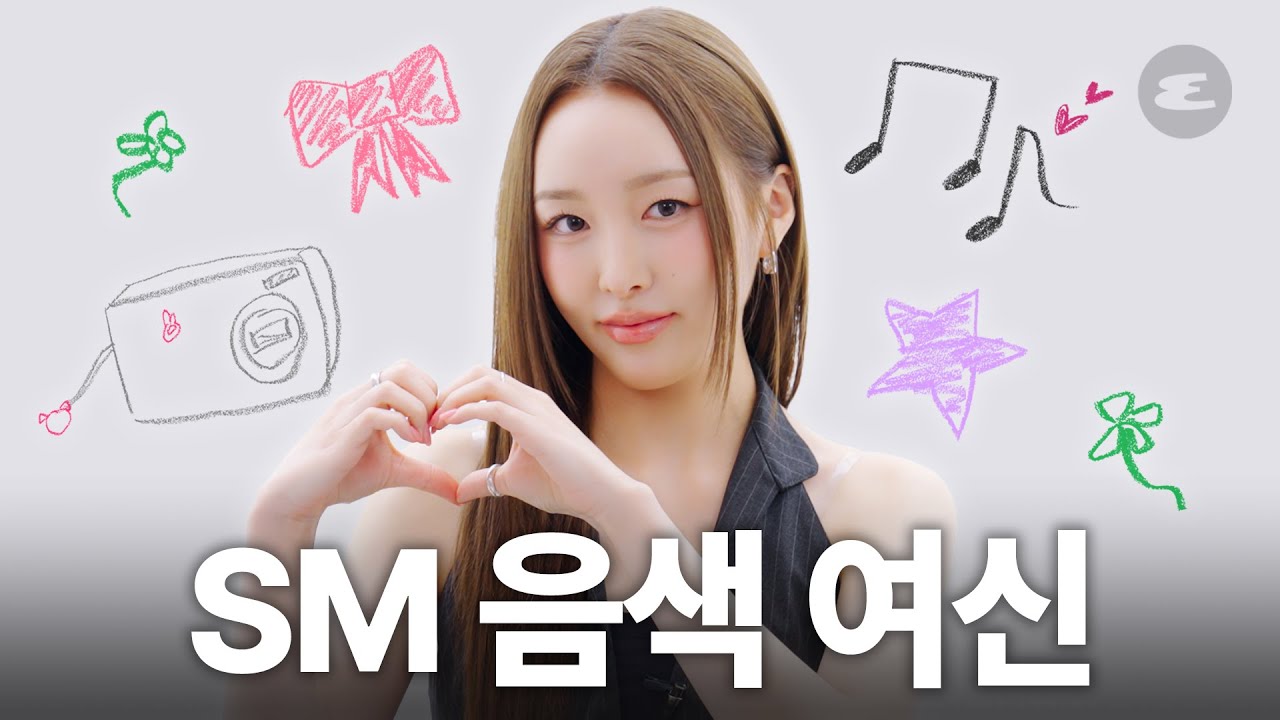 SM R&B 아티스트 민지운이 직접 그리는 자기소개서 🎨 | 민지운, Min Jiwoon, SM, If You Were The Rain , 에스콰이어