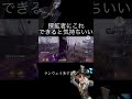 【第五人格】存在感MAXのアンは探鉱即ダウン狙えます。 #identityv #第五人格 #アン #使徒 #探鉱者 #あかまじゅ #赤の魔術師 #shorts