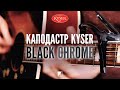 Каподастр Kyser KG6BC Black Chrome
