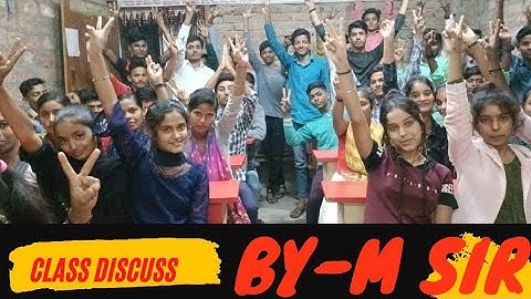 class 10th | group discussion vvi objective question 2023 , class discuss bihar board ncert