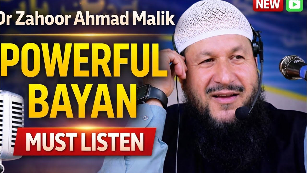 Dr. Zahoor Ahmad Malik Powerful Lecture | Must Listen Bayan 2026