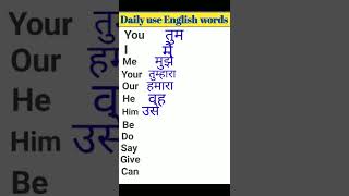      English Words || English Words Meaning#shorts