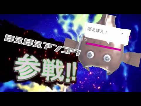 サクラスクールシミュレーターMAD? 大乱闘スマッシュブラザーズ参戦集！！