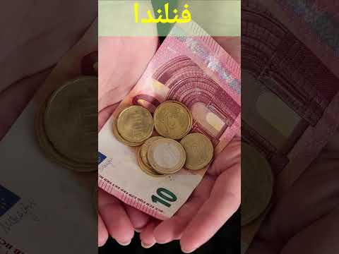 فنلندا معلومات فريدة وغريبة عن الحلم الفلنلندي فنلندا سياحة سفر أوروبا