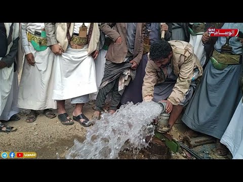 تشغيل مشروع مياه بني عشب كحلان عفار