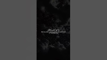 سورة الحديد #الله #اللهم_صل_وسلم_على_نبينا_محمد #اجر_لي_ولك #آيات #قرآن #آية #اكسبلور #السعودية