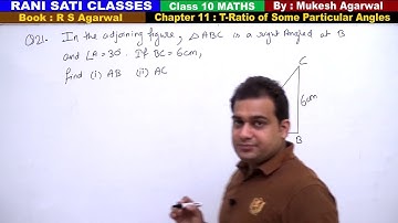 Class 10 Maths (Ex 11 Q21) Trigonometric Ratio of Some Particular Angles Angles (RS Agarwal 2019)