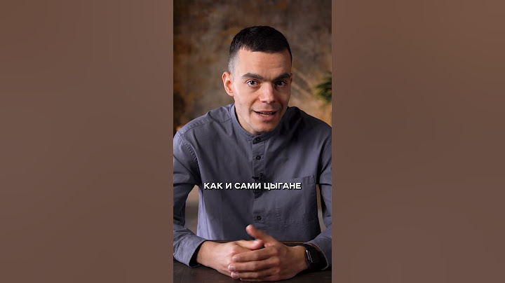 Цыгане – народ без страны | КОРОЧЕ, ФАЙБ