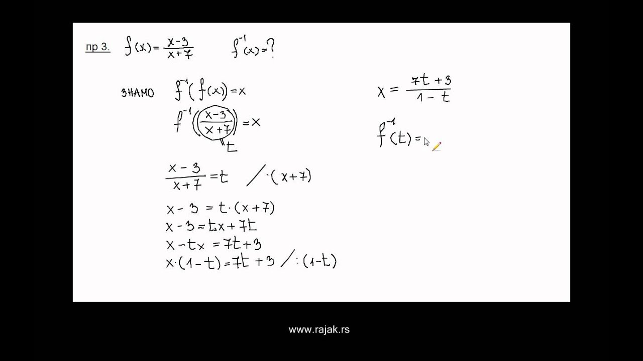 Функције - инверзна функција и пример 3