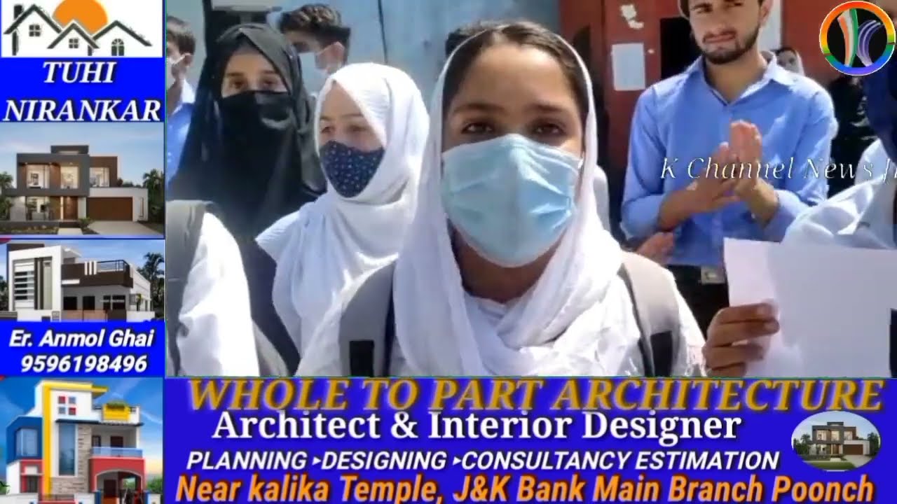 Students of anmt school Poonch held press conference outside DC office Poonch