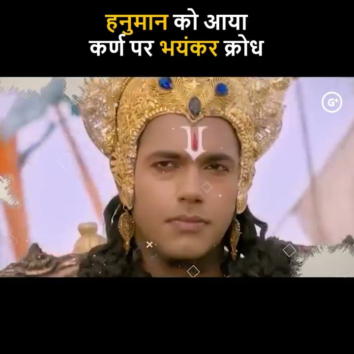 जब युद्ध में अर्जुन को बचाने के लिए हनुमान जी ने कर्ण को मारा | Arjun vs Karna full fight #shorts