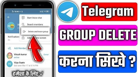 Telegram group Kaise delete Karen || how to delete telegram group in Hindi