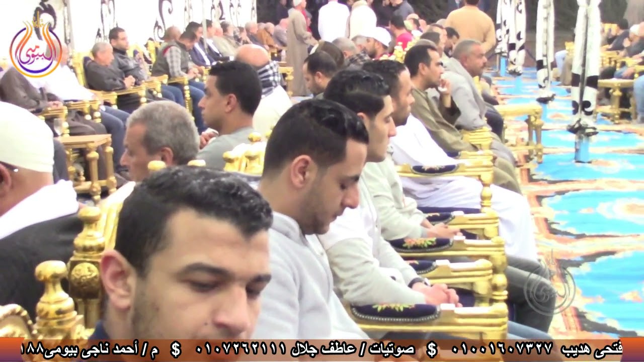 سورة الحج والختام $الشيخ جابر نبيل منصور $ عزاء حرم العمدة عامر جاب الله $ قرية القروى   ابوحمص   بح