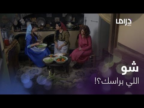 سوق الحرير حلقة 11 خطة الضرائر لمنع زواج عمران من الزوجة الرابعة الدكتورة شمس