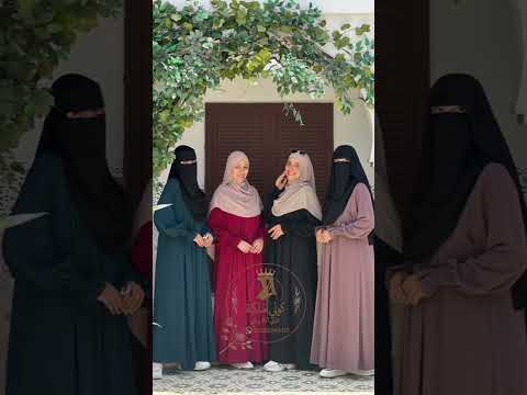 صحبتنا محتشمة قلوبنا نقية