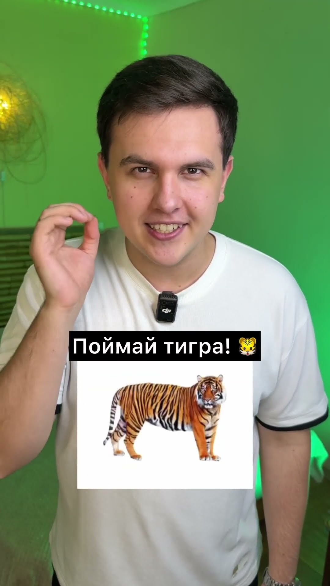 Сможешь?! #shorts