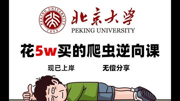 【爬虫逆向2-1】详解头条系JSVMP技术的组成