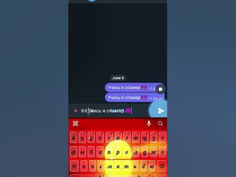 нужен тутор? - YouTube