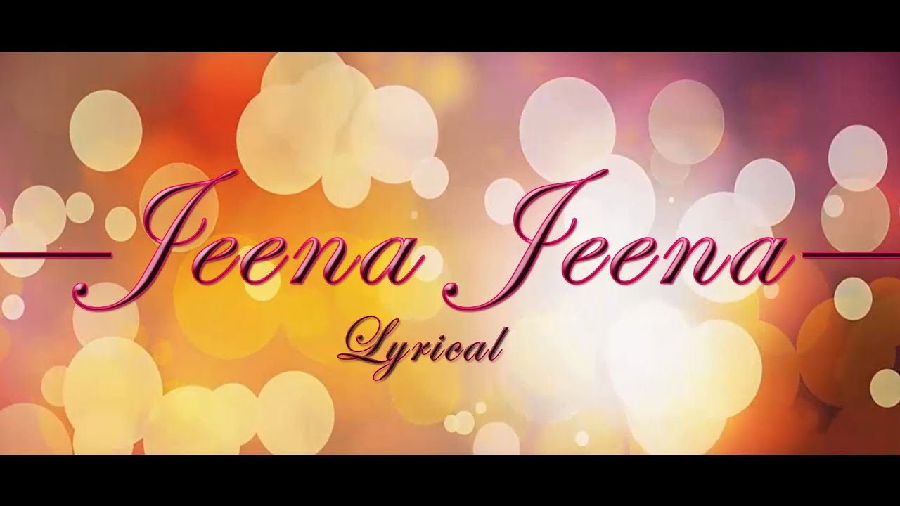 indian army song jeena to aise jeena indian army song jeena to aise jeena