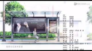 Guomin Laogong Dai Huijia ost