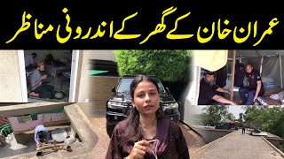 Exclusive Inside Video From Imran Khan House In Zaman Park Public News