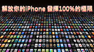 花蓮高工電子科特色課程宣導影片