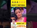 Wait For End 💔 Bharti Rone Lagi 😢 Emotional Scene Viral #shorts #emotional #bhartisingh #viral