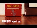 MAGIC/sumikaをカラオケで歌ってみた【歌詞付き】