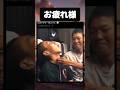 寝ている間にイヤホンの音量を上げた結果 #tiktok #tiktokvideo #memes #shorts #おもしろ #おすすめ #部活 #青春 #音楽 #スポーツ #野球
