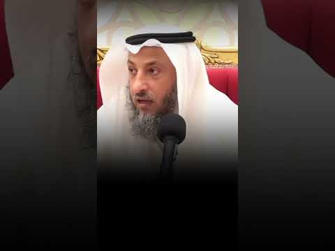 كيف تقوم الساعة بغتة ولها علامات عثمان الخميس