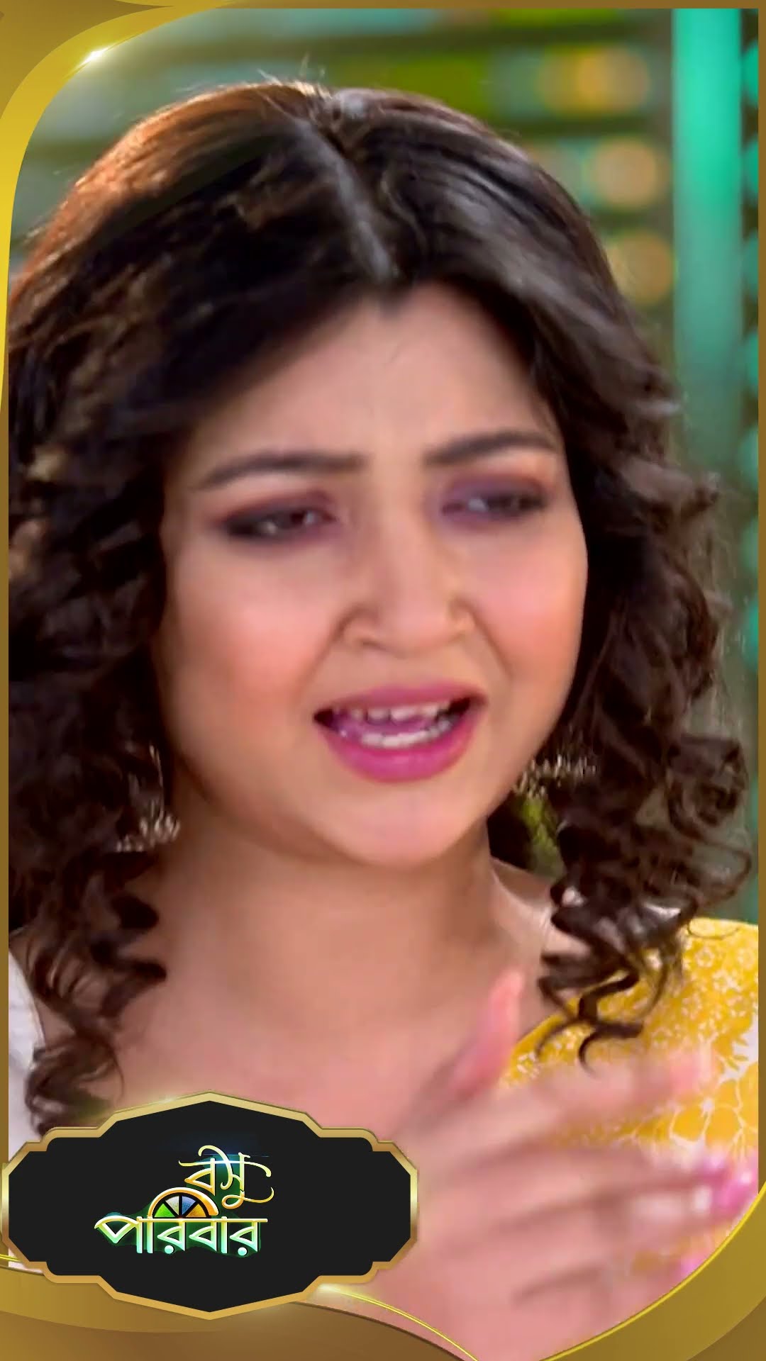#Basu Paribar  #sunbanglaserial #shorts #ytshorts