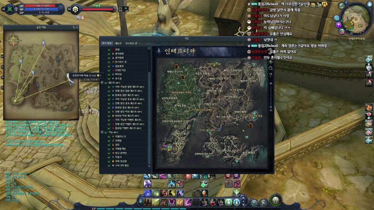 aion database 5.3 aion database 5.3