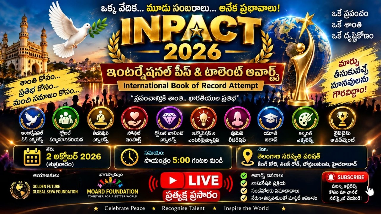 Live : Oct 2nd 2026 - Inpact 2026 - International Book of Record Attempt