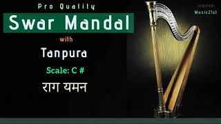 Swar Mandal-Tanpura : Rag YAMAN C# : High Quality Studio Sound | рд░рд┐рдпрд╛рдЬрд╝ рдХреЗ рд▓рд┐рдП рдЕрддрд┐ рдЙрддреНрддрдо