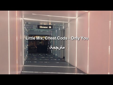 only you cheat codes youtube only you cheat codes youtube