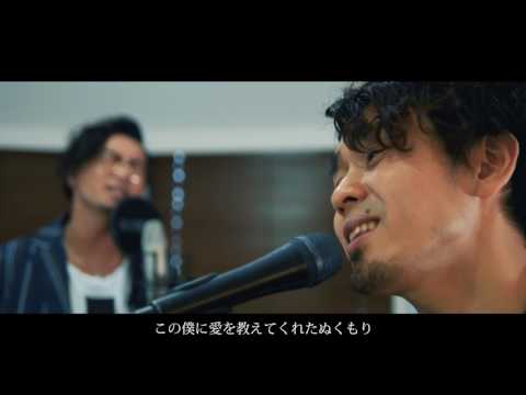 らいおんハート - SMAP（小田ルイ×了戒翔太 cover）