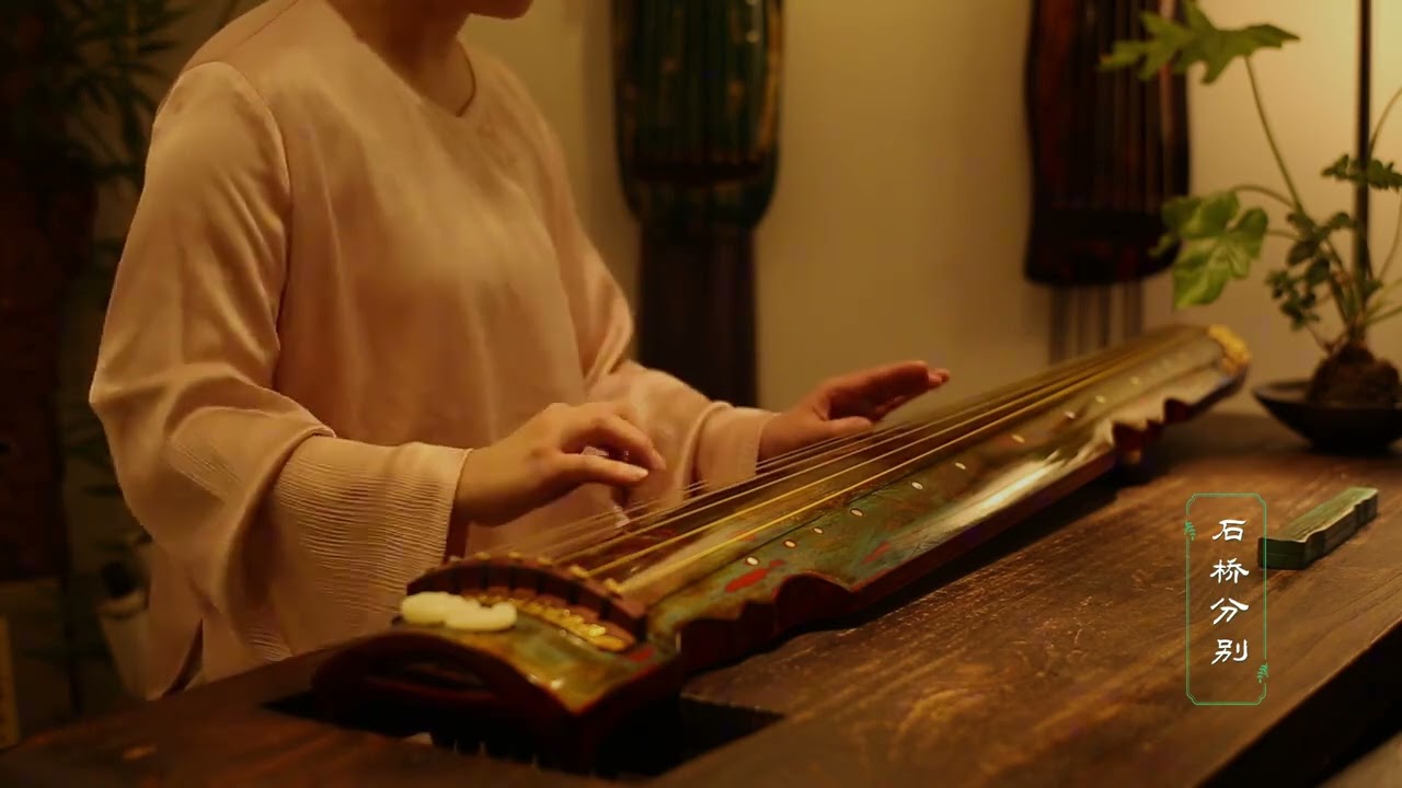 Guqin Playing and Singing Three Repetitions of the Yangguan Tune 