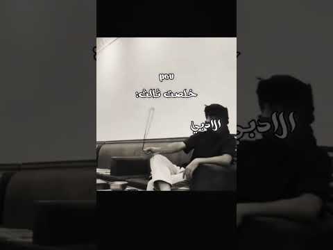 انتو علمي لو أدبي كرومة عراقية تصميم شاشة سوداء شعر بدون حقوق ستوريات حسينيه ترند محرم مدارس